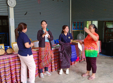 ลงพื้นที่ตรวจเยี่ยมและติดตามผลการดำเนินงานโครงการส่งเสริมและพัฒนาสินค้าและอัตลักษณ์พื้นถิ่น ชัยภูมิ ... พารามิเตอร์รูปภาพ 2